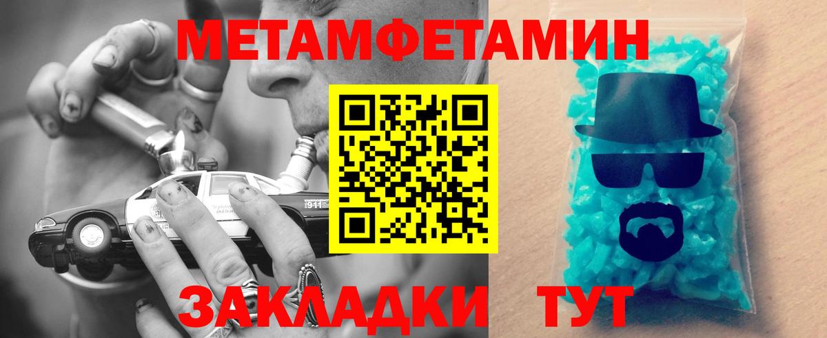 АМФЕТАМИН Premium  Amphetamine  Мелеуз  Вход с VPN 