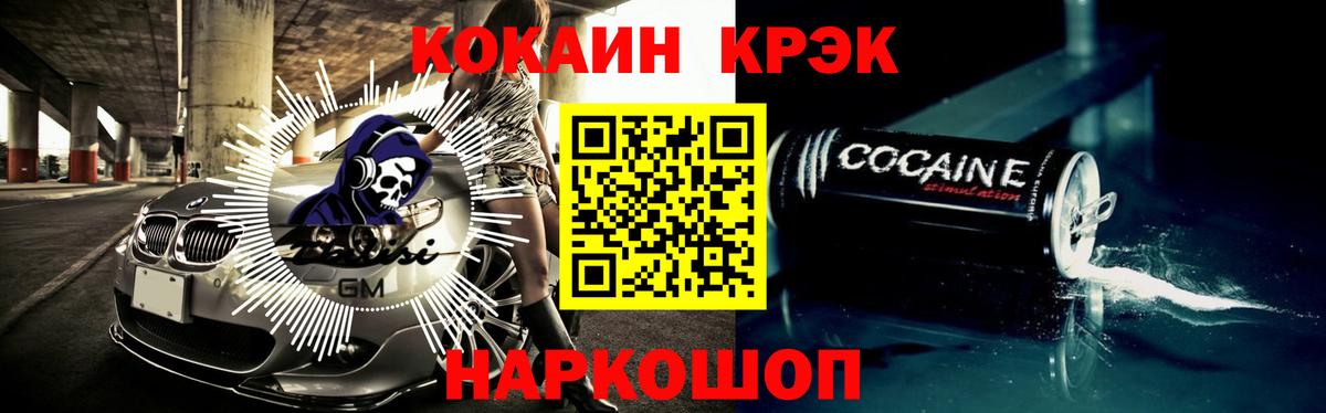 Кокаин Перу Мелеуз