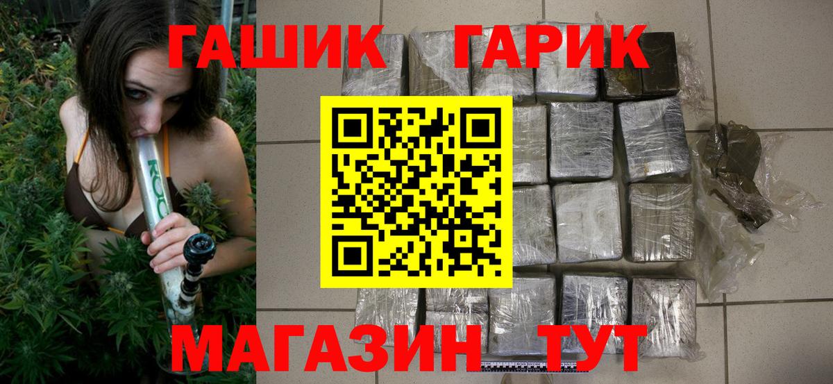 Мелеуз  купить   Вход с VPN  ГАШИШ хэш  ГАШ 40% ТГК  Гашиш 