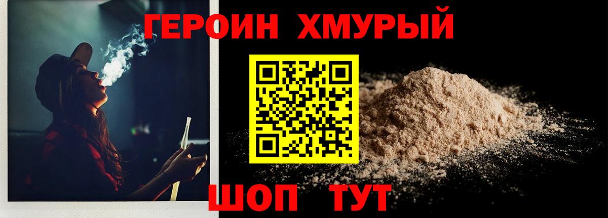 МАРИХУАНА Мелеуз