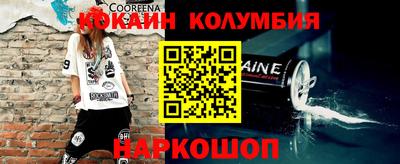 крисы Донской