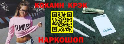 крисы Донской