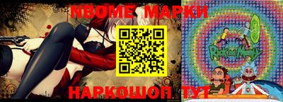 мефедрон Донецк