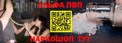 мефедрон Донецк
