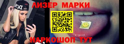 мефедрон Донецк