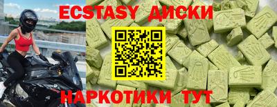 мефедрон Донецк