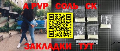 крисы Донской