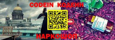 мефедрон Донецк