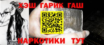 мефедрон Донецк