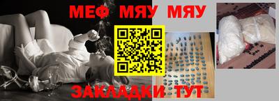 мефедрон Донецк