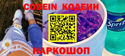 мефедрон Донецк