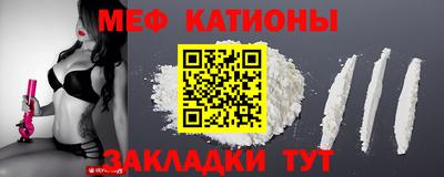 мефедрон Донецк