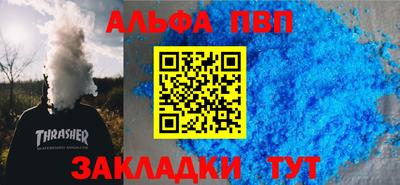 мефедрон Донецк