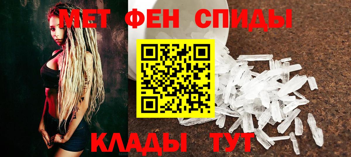 Мелеуз  Вейп ТГК  Меф   МЕФ  ЭКСТАЗИ  Вход с VPN  МЕТ  КОКАИН  Каннабис  MDMA  Alpha-PVP СК   ГАШИШ 