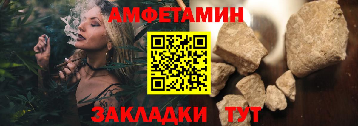 МЕТАМФЕТАМИН Methamphetamine Мелеуз