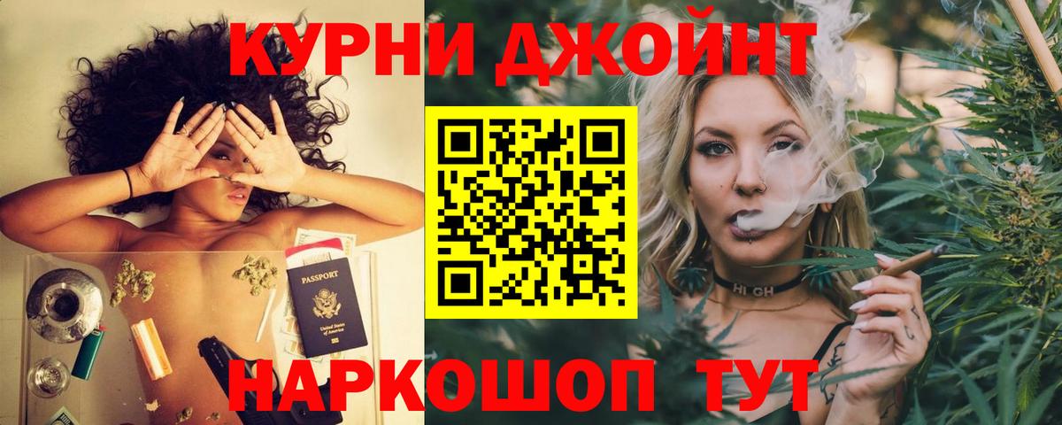 Канабис индика Мелеуз