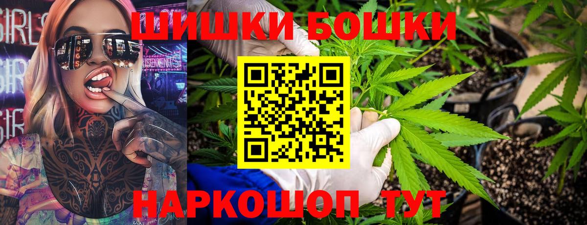 Марихуана план  Вход с VPN  Конопля Ganja  МАРИХУАНА White Widow  Мелеуз 